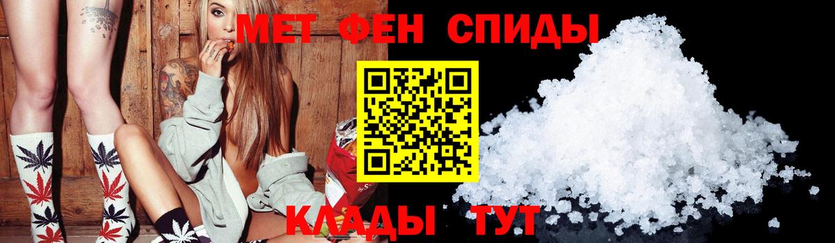 Amphetamine  Вход с VPN  Новошахтинск  MEGA онион  Амфетамин 98% 