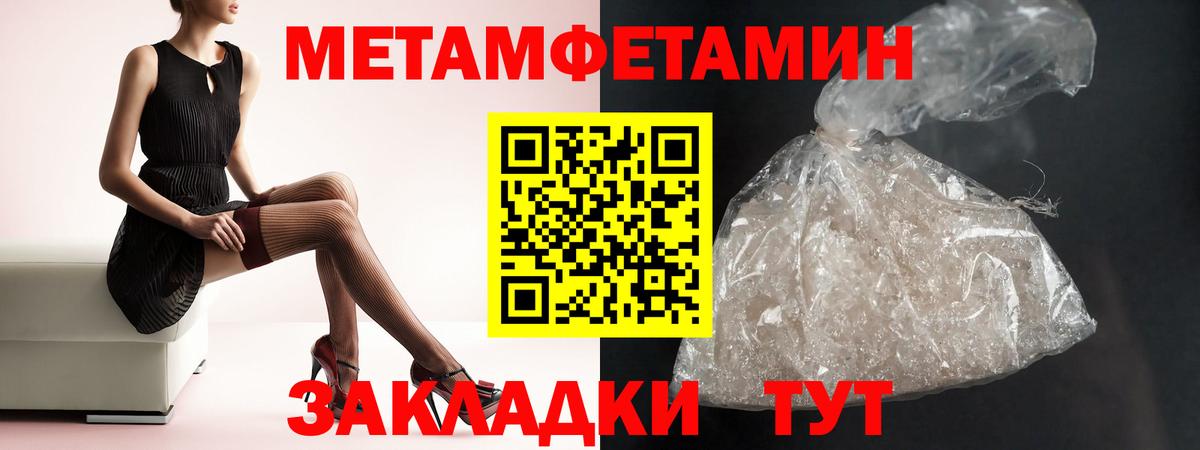 АМФ Premium Новошахтинск