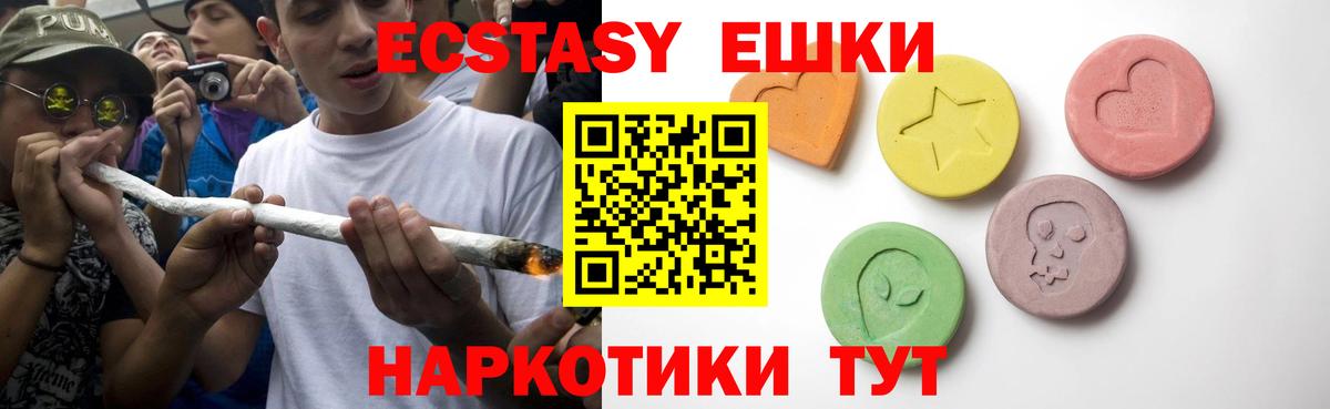 ЭКСТАЗИ Cube Новошахтинск