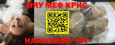бутират Первоуральск