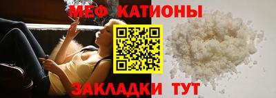 бутират Первоуральск