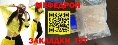 бутират Первоуральск