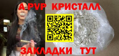 mdpv Партизанск