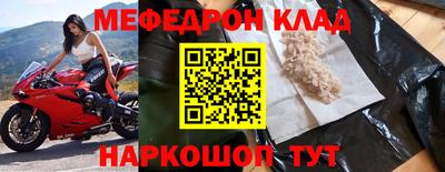 а пвп мука Пенза