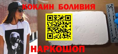 бутират Первоуральск