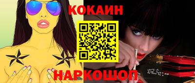 бутират Первоуральск