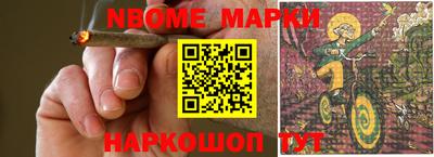 бутират Первоуральск