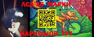 бутират Первоуральск