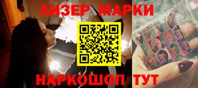 бутират Первоуральск