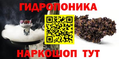 бутират Первоуральск