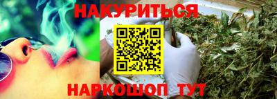 бутират Первоуральск