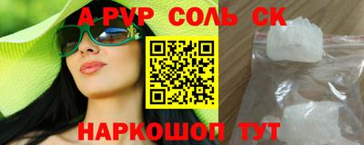 бутират Первоуральск