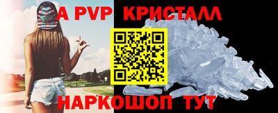 а пвп мука Пенза