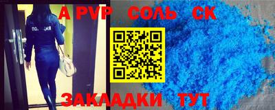 бутират Первоуральск