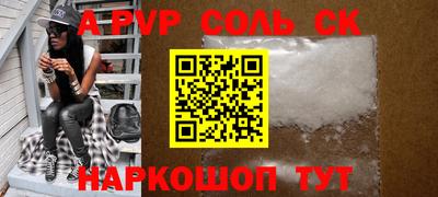 mdpv Партизанск