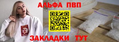 бутират Первоуральск