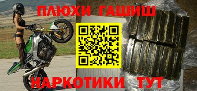 бутират Первоуральск