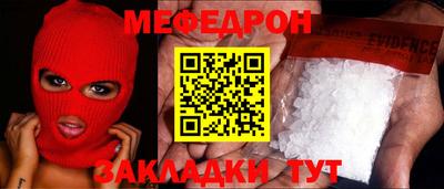 бутират Первоуральск