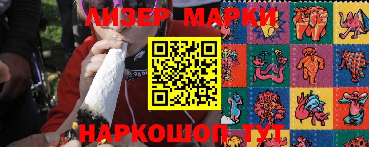 Новошахтинск  Лсд 25 экстази кислота  ЛСД экстази кислота  ссылка на мегу зеркало  Вход с VPN  Лсд 25 экстази 
