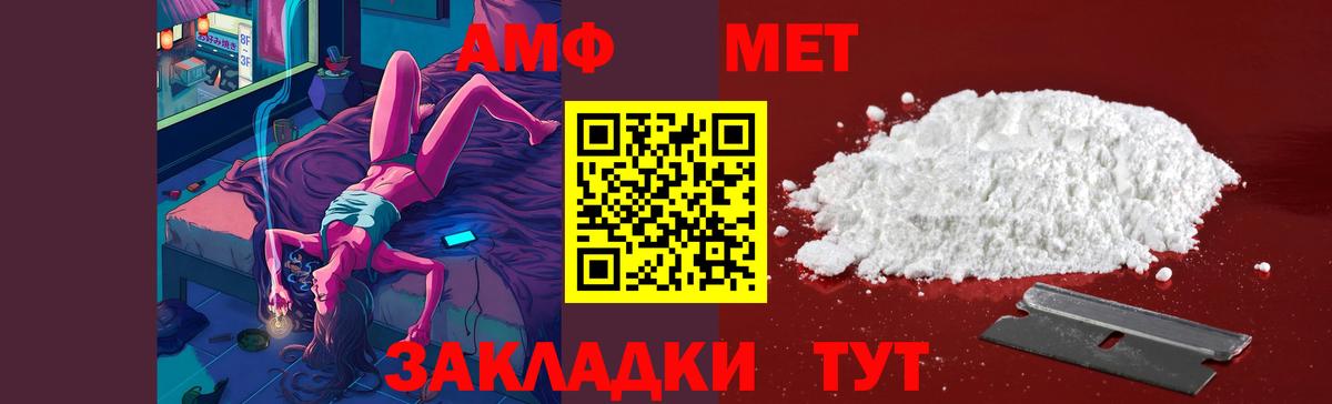 Новошахтинск  Метамфетамин пудра  Вход с VPN  Метамфетамин пудра 
