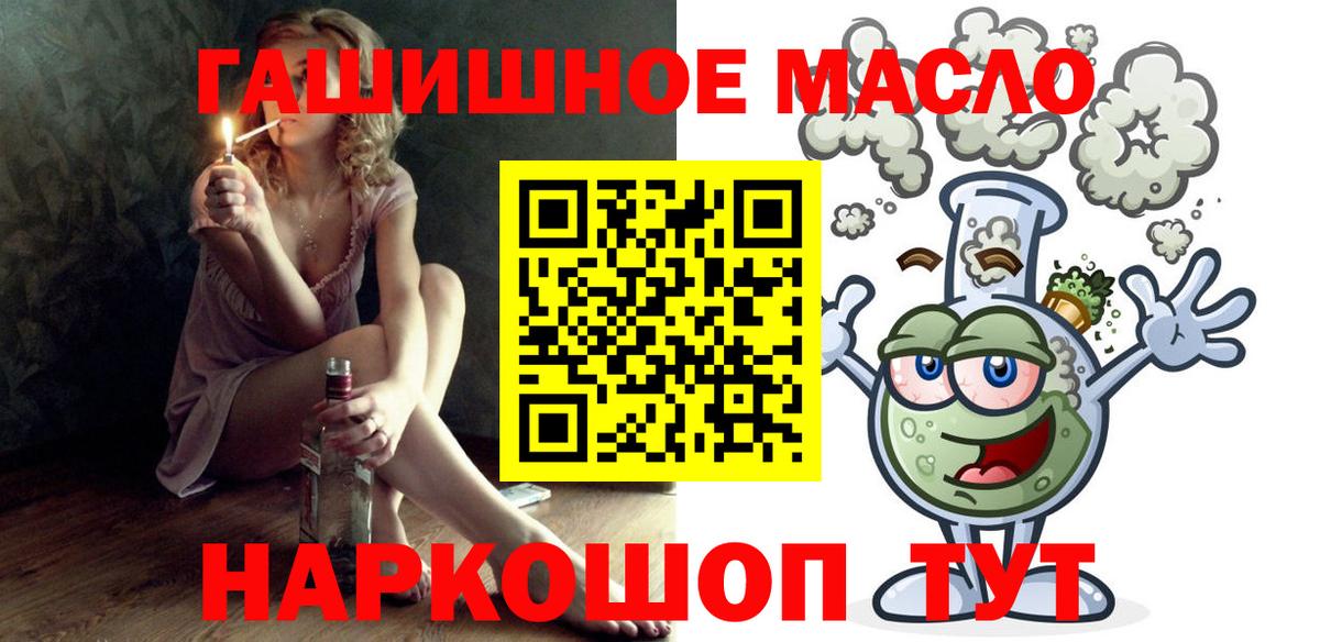 Новошахтинск  ТГК Wax  Вход с VPN 